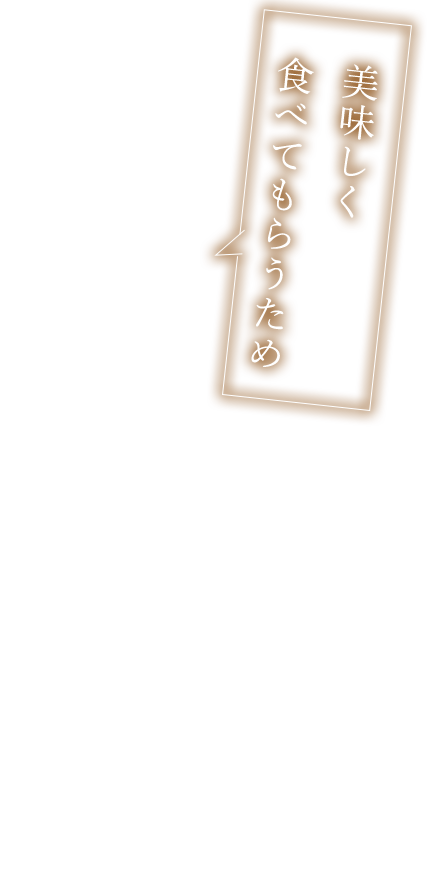 じん家の串は１人１本で食べるべし